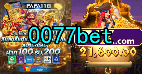 TaDa Gaming Slots 2025 ᐈ Jogar Grátis Ou Com 0077bet.Com